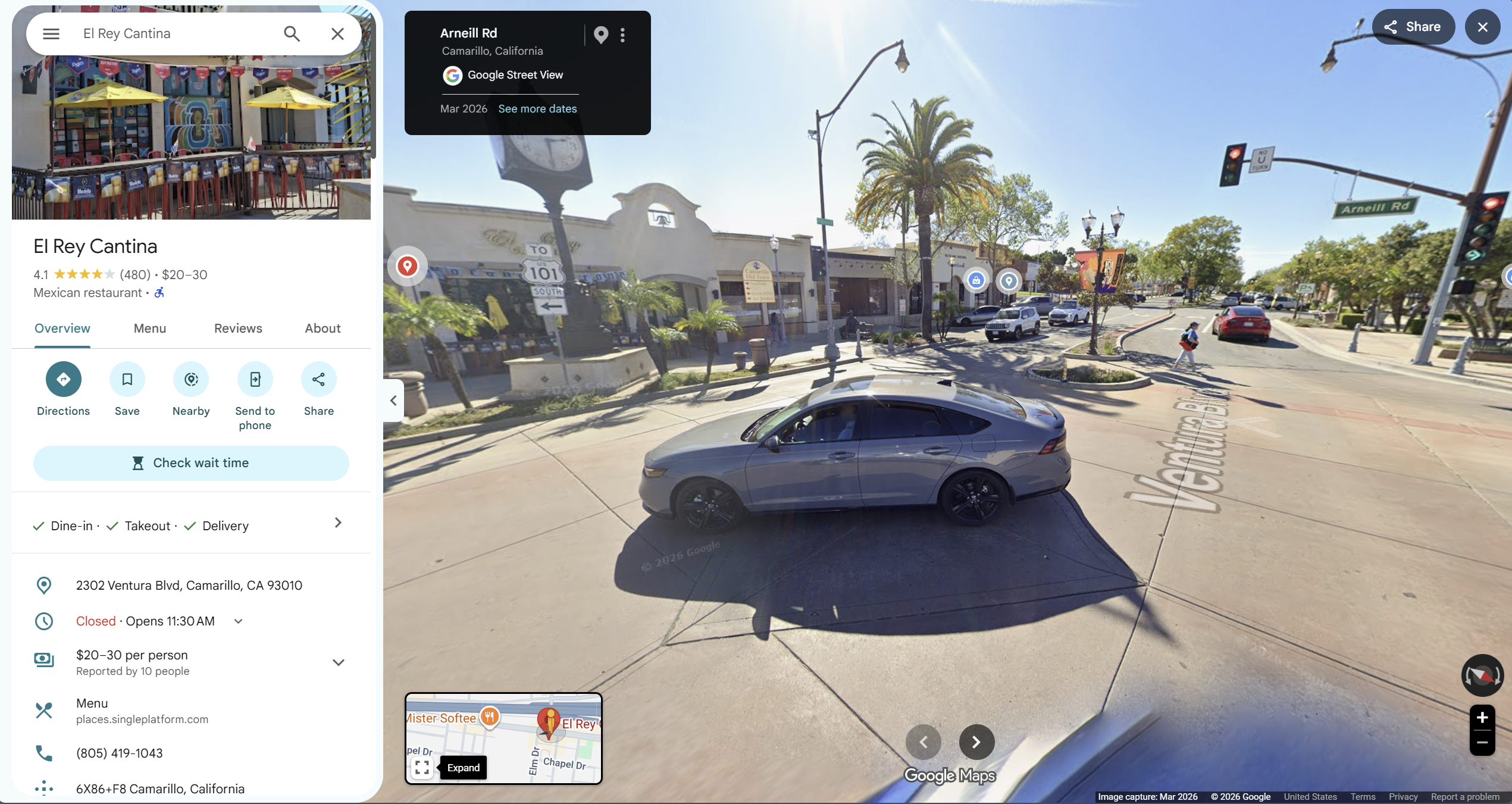 March 2026 Google Street View screenshot showing the venue corner, roadway and traffic-signal arms.
