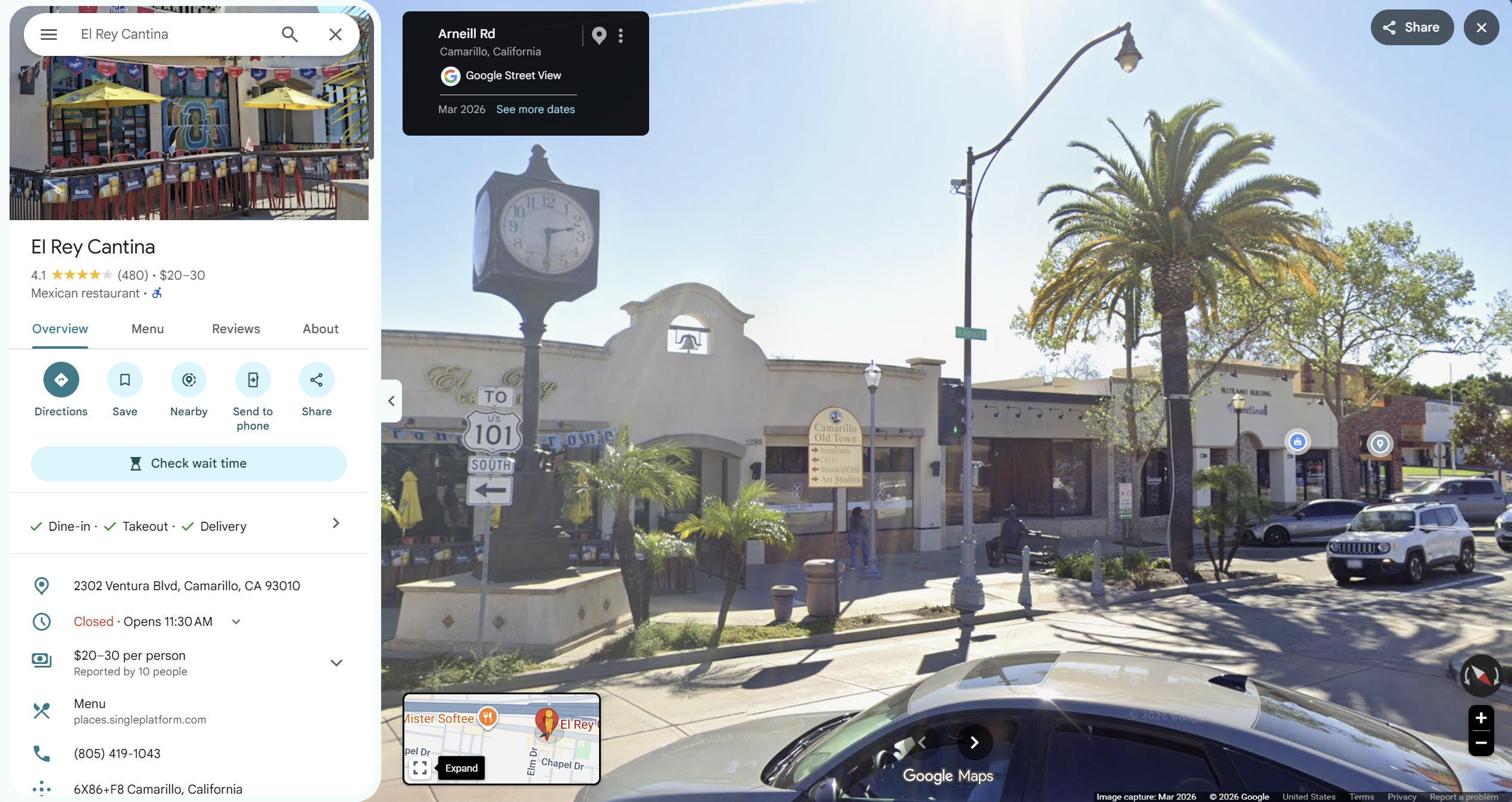 March 2026 Google Street View screenshot showing the El Rey frontage and nearby lamp posts and road signs; equipment function is not established.