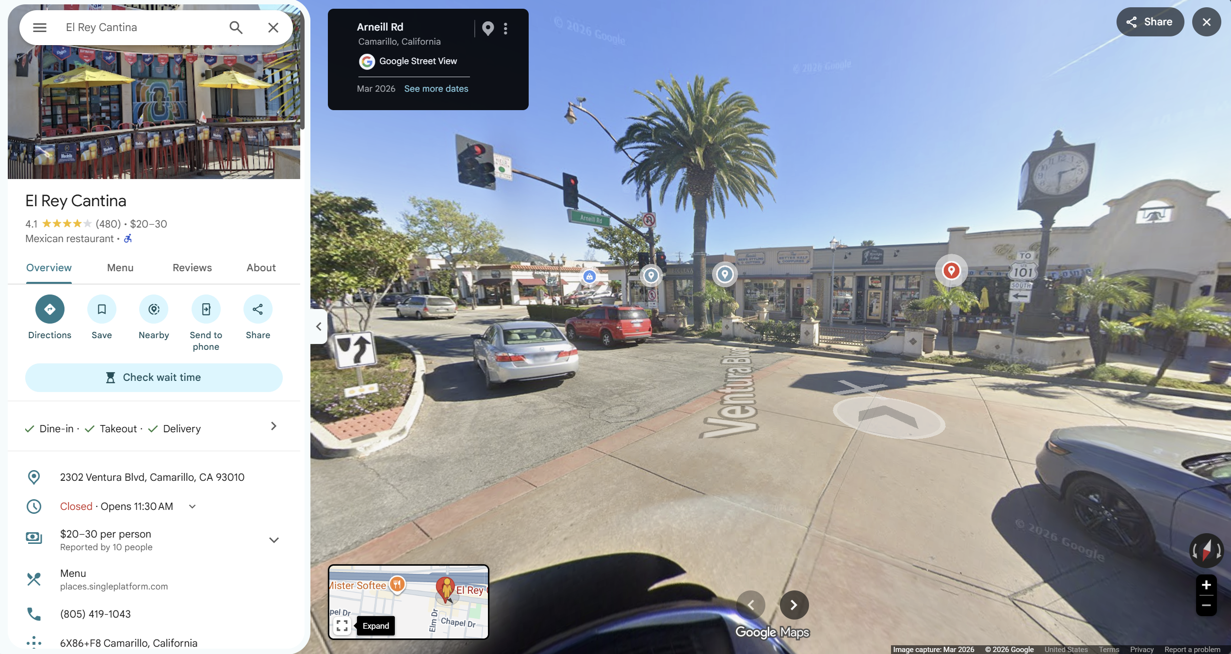 March 2026 Google Street View screenshot showing the Ventura Boulevard frontage and signal-controlled junction from another direction.